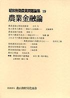 表紙