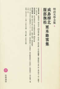 表紙