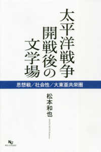 表紙