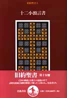 表紙