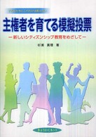 表紙