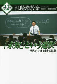 表紙