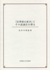 表紙