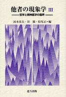 表紙