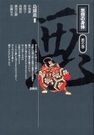 表紙