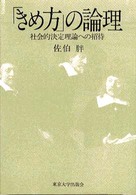 表紙