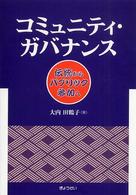 表紙
