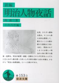 表紙