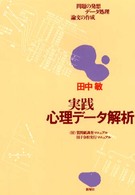 表紙