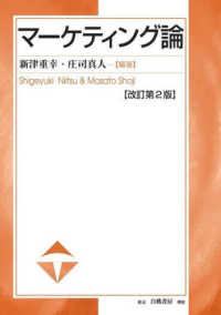 表紙