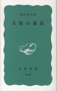 表紙