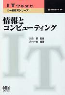 表紙