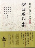 表紙
