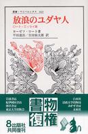 表紙