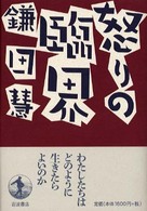 表紙
