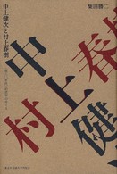 表紙