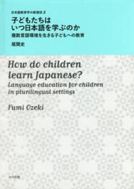 表紙
