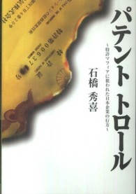 表紙