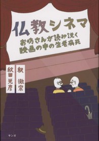 表紙