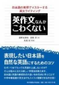 表紙