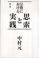 表紙