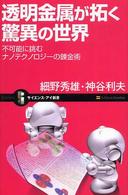 表紙