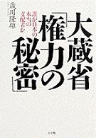 表紙
