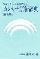 表紙
