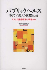 表紙