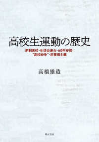 表紙