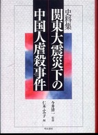 表紙