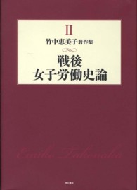 表紙