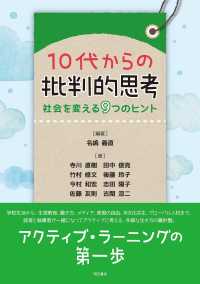 表紙