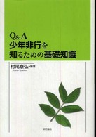 表紙