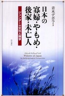 表紙