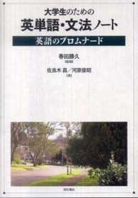 表紙
