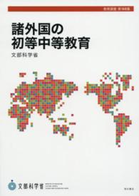表紙
