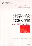 表紙