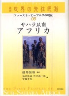 表紙