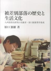 表紙