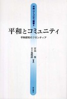 表紙