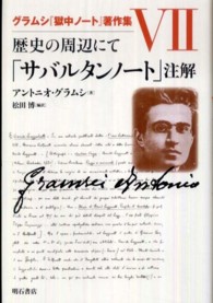 表紙
