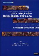 表紙