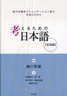 表紙