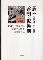 表紙