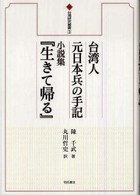 表紙