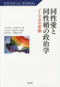 表紙