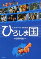 表紙