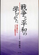 表紙