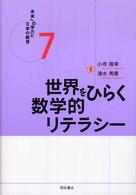 表紙